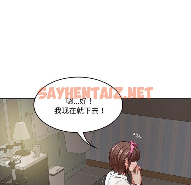 查看漫画財閥家的女婿 - 第4話 - sayhentaiz.net中的2694038图片