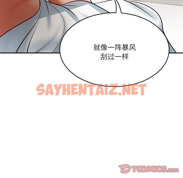 查看漫画財閥家的女婿 - 第4話 - sayhentaiz.net中的2694047图片