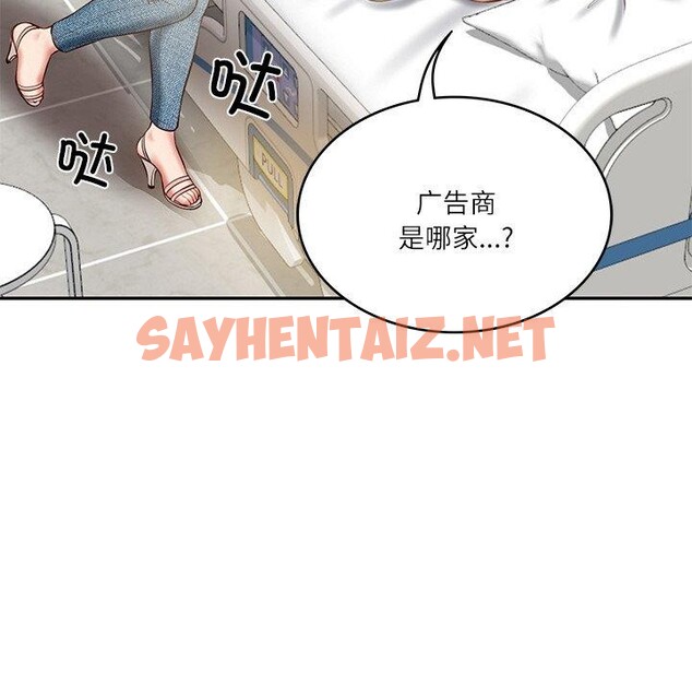 查看漫画財閥家的女婿 - 第4話 - sayhentaiz.net中的2694055图片