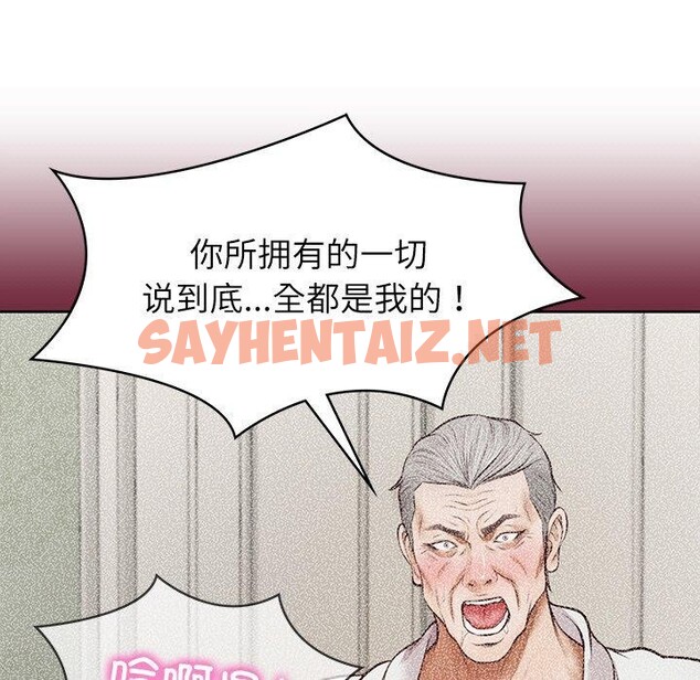 查看漫画財閥家的女婿 - 第4話 - sayhentaiz.net中的2694060图片