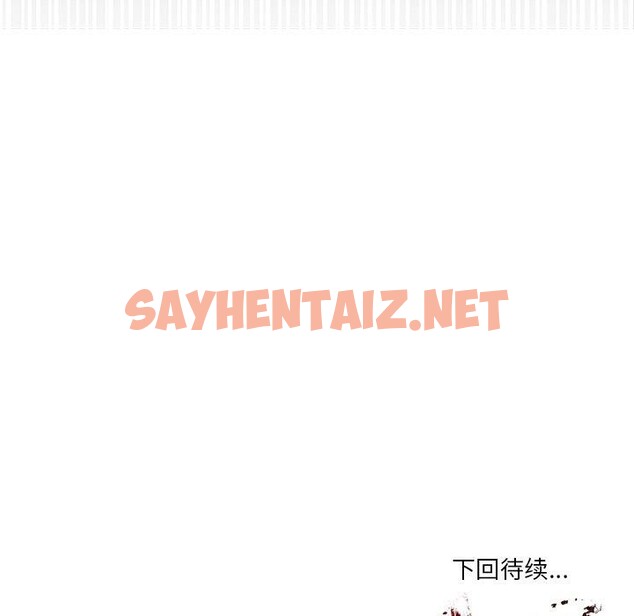 查看漫画財閥家的女婿 - 第4話 - sayhentaiz.net中的2694067图片