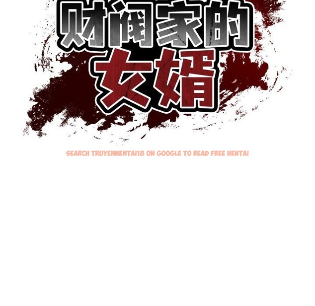 查看漫画財閥家的女婿 - 第40話 - sayhentaiz.net中的3604220图片