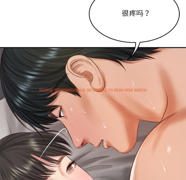 查看漫画財閥家的女婿 - 第40話 - sayhentaiz.net中的3604226图片