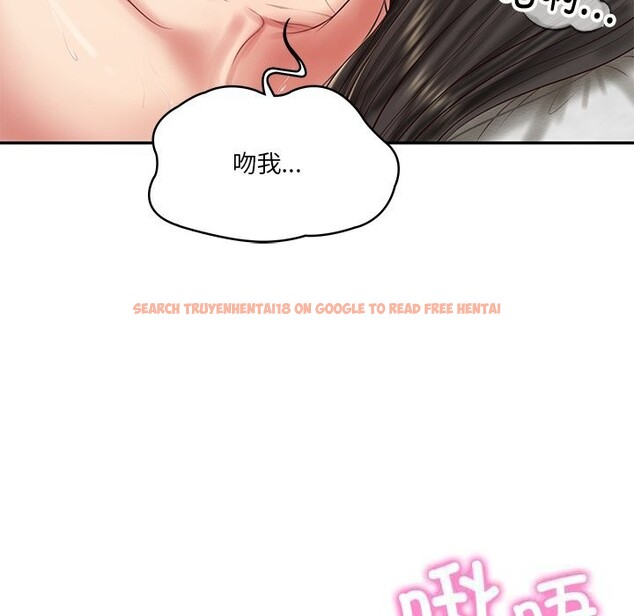 查看漫画財閥家的女婿 - 第40話 - sayhentaiz.net中的3604239图片