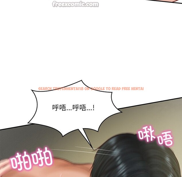 查看漫画財閥家的女婿 - 第40話 - sayhentaiz.net中的3604246图片