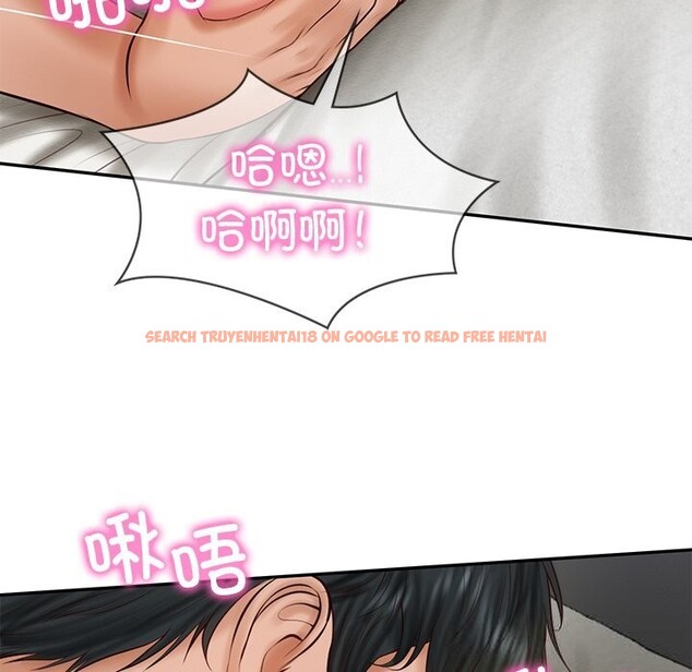 查看漫画財閥家的女婿 - 第40話 - sayhentaiz.net中的3604248图片