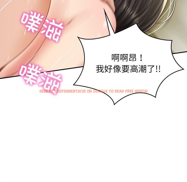 查看漫画財閥家的女婿 - 第40話 - sayhentaiz.net中的3604250图片