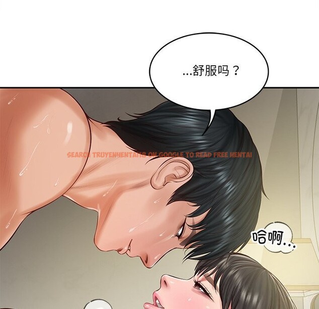 查看漫画財閥家的女婿 - 第40話 - sayhentaiz.net中的3604259图片