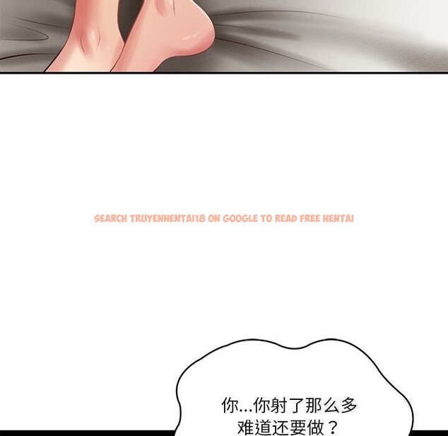查看漫画財閥家的女婿 - 第40話 - sayhentaiz.net中的3604269图片