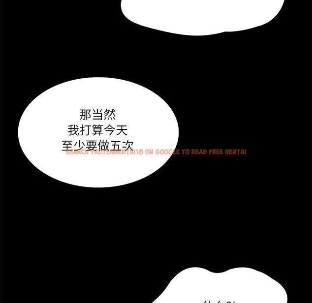 查看漫画財閥家的女婿 - 第40話 - sayhentaiz.net中的3604270图片