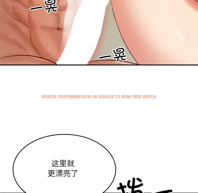 查看漫画財閥家的女婿 - 第40話 - sayhentaiz.net中的3604277图片