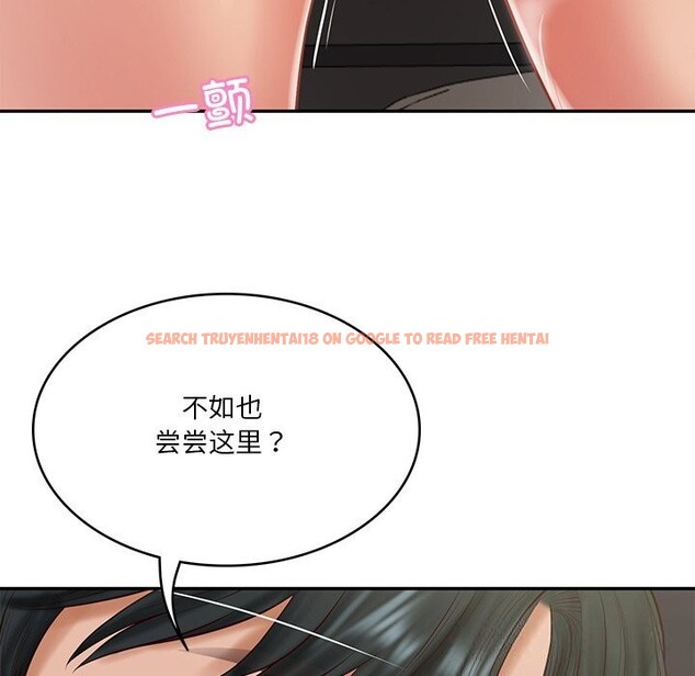 查看漫画財閥家的女婿 - 第40話 - sayhentaiz.net中的3604293图片