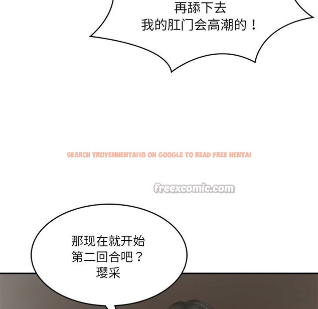 查看漫画財閥家的女婿 - 第40話 - sayhentaiz.net中的3604302图片