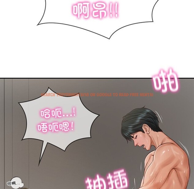 查看漫画財閥家的女婿 - 第40話 - sayhentaiz.net中的3604313图片