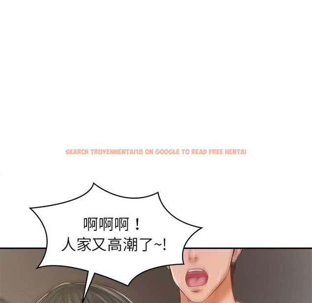 查看漫画財閥家的女婿 - 第40話 - sayhentaiz.net中的3604317图片