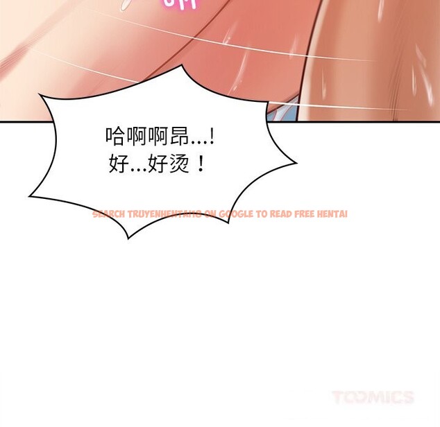 查看漫画財閥家的女婿 - 第40話 - sayhentaiz.net中的3604321图片