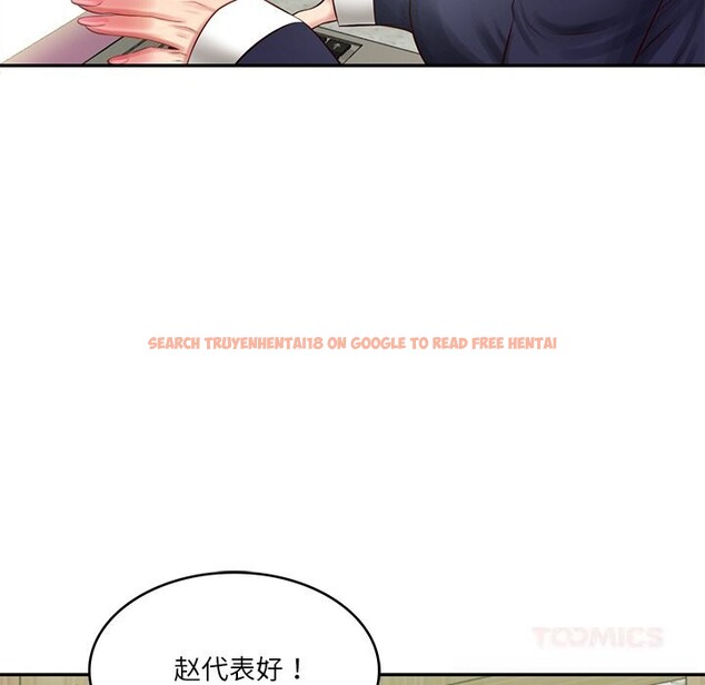 查看漫画財閥家的女婿 - 第40話 - sayhentaiz.net中的3604345图片