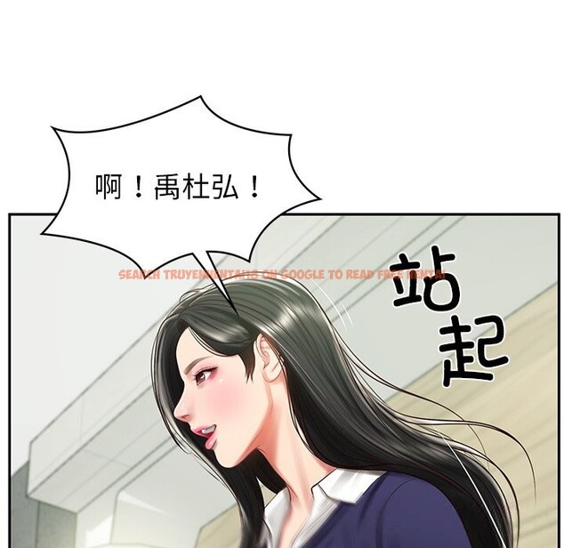 查看漫画財閥家的女婿 - 第40話 - sayhentaiz.net中的3604348图片