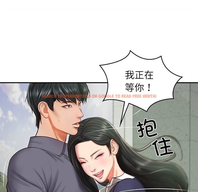 查看漫画財閥家的女婿 - 第40話 - sayhentaiz.net中的3604353图片