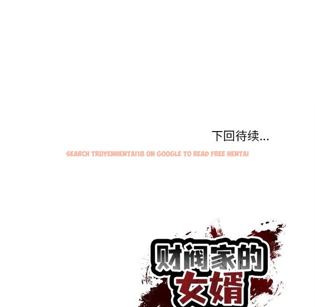 查看漫画財閥家的女婿 - 第40話 - sayhentaiz.net中的3604358图片