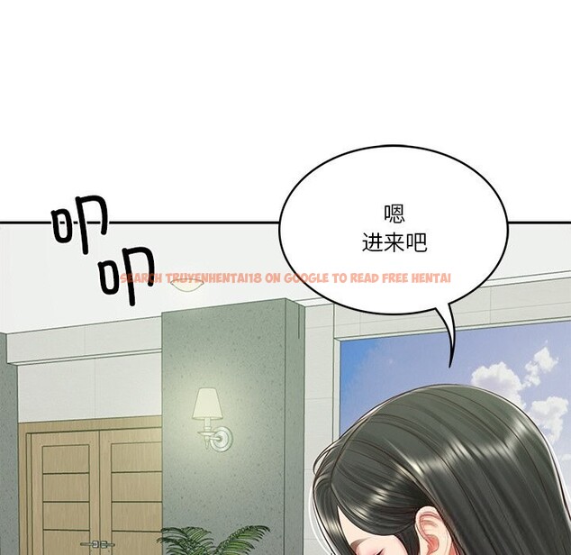 查看漫画財閥家的女婿 - 第41話 - sayhentaiz.net中的3634489图片