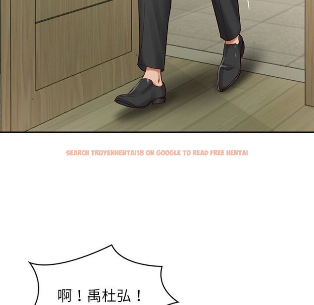 查看漫画財閥家的女婿 - 第41話 - sayhentaiz.net中的3634493图片