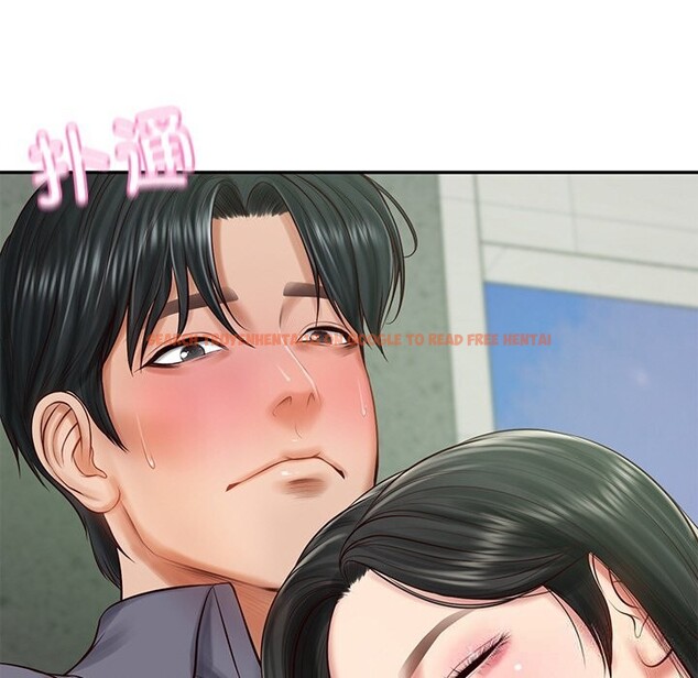 查看漫画財閥家的女婿 - 第41話 - sayhentaiz.net中的3634501图片