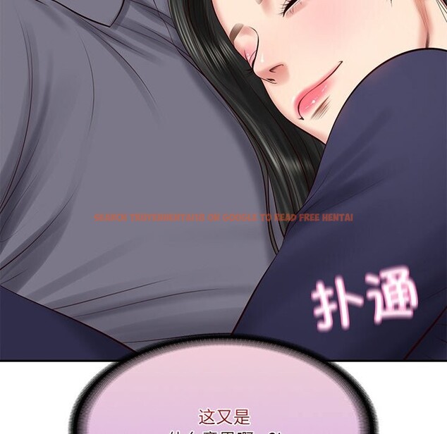 查看漫画財閥家的女婿 - 第41話 - sayhentaiz.net中的3634502图片