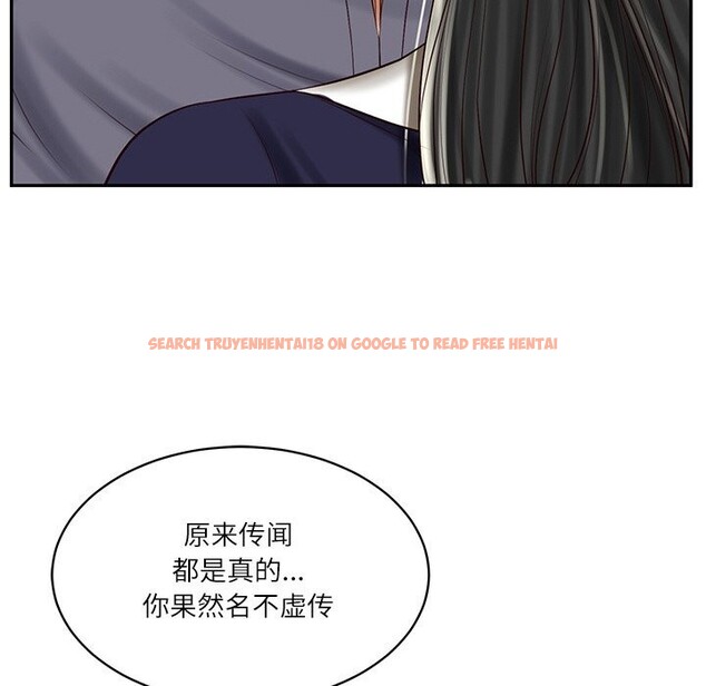 查看漫画財閥家的女婿 - 第41話 - sayhentaiz.net中的3634512图片