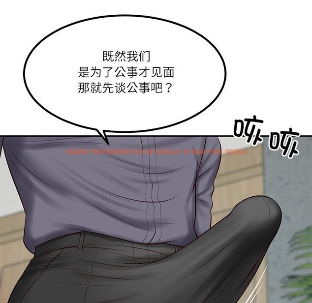 查看漫画財閥家的女婿 - 第41話 - sayhentaiz.net中的3634515图片