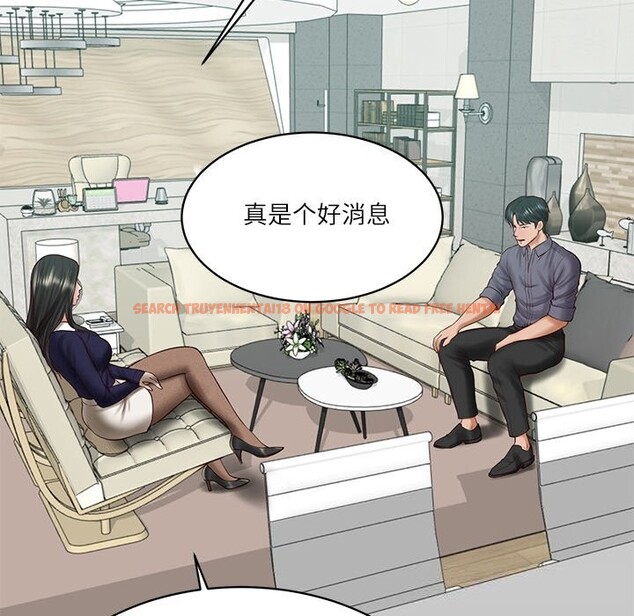 查看漫画財閥家的女婿 - 第41話 - sayhentaiz.net中的3634519图片