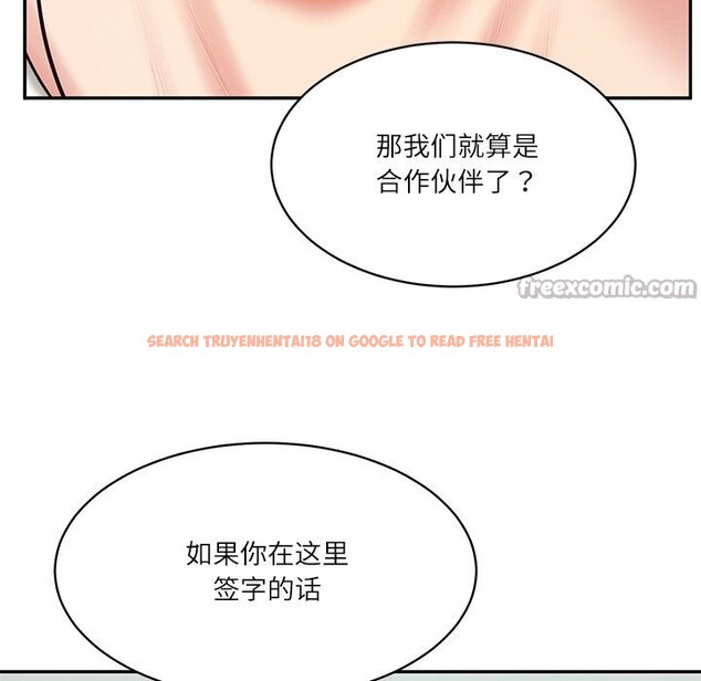 查看漫画財閥家的女婿 - 第41話 - sayhentaiz.net中的3634525图片