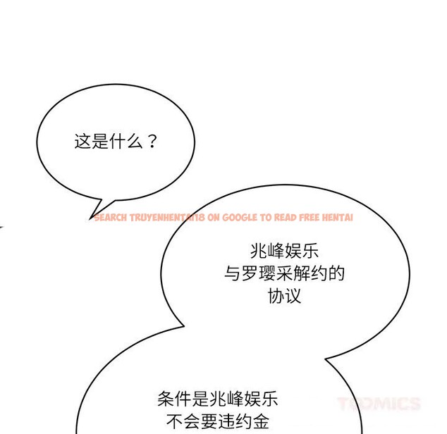 查看漫画財閥家的女婿 - 第41話 - sayhentaiz.net中的3634528图片