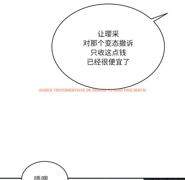 查看漫画財閥家的女婿 - 第41話 - sayhentaiz.net中的3634530图片