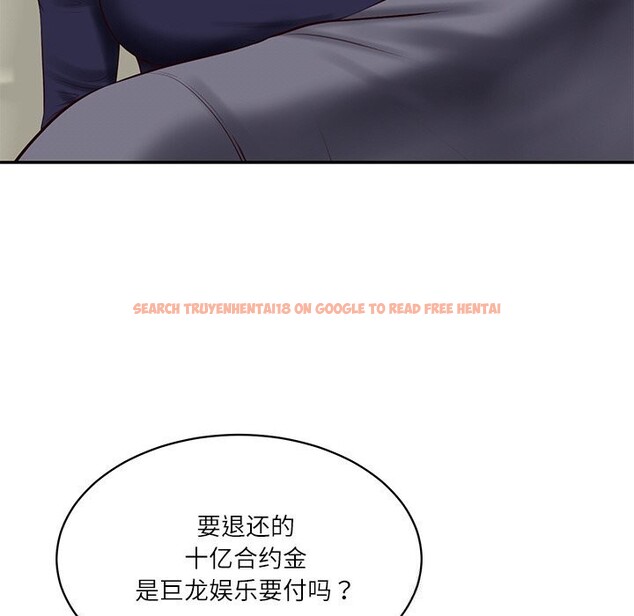 查看漫画財閥家的女婿 - 第41話 - sayhentaiz.net中的3634532图片