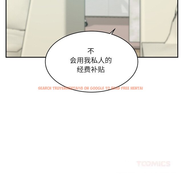 查看漫画財閥家的女婿 - 第41話 - sayhentaiz.net中的3634534图片