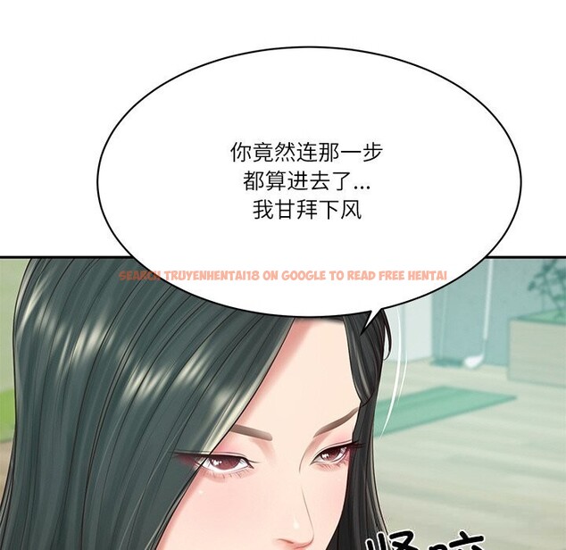 查看漫画財閥家的女婿 - 第41話 - sayhentaiz.net中的3634545图片