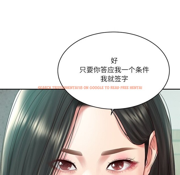查看漫画財閥家的女婿 - 第41話 - sayhentaiz.net中的3634547图片