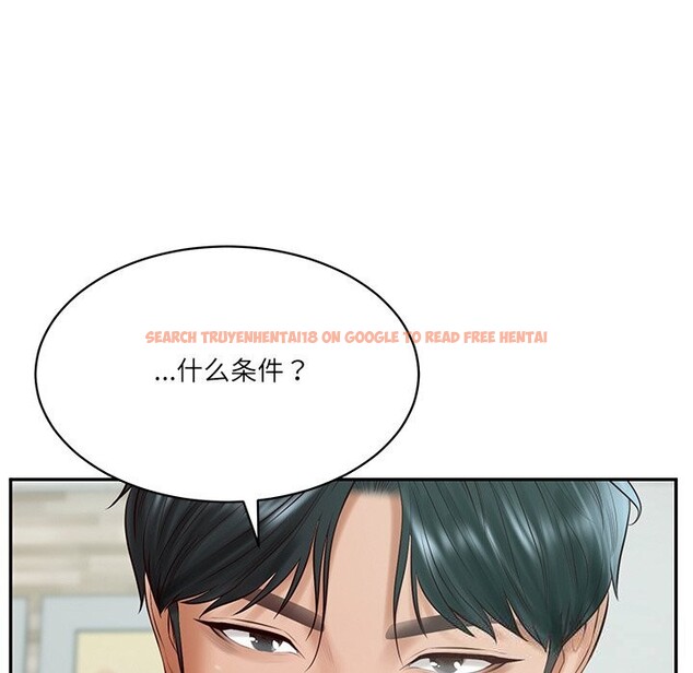 查看漫画財閥家的女婿 - 第41話 - sayhentaiz.net中的3634549图片