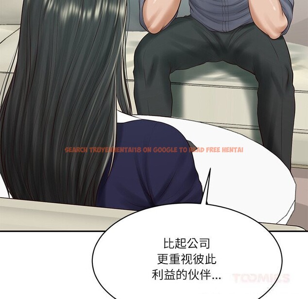查看漫画財閥家的女婿 - 第41話 - sayhentaiz.net中的3634552图片