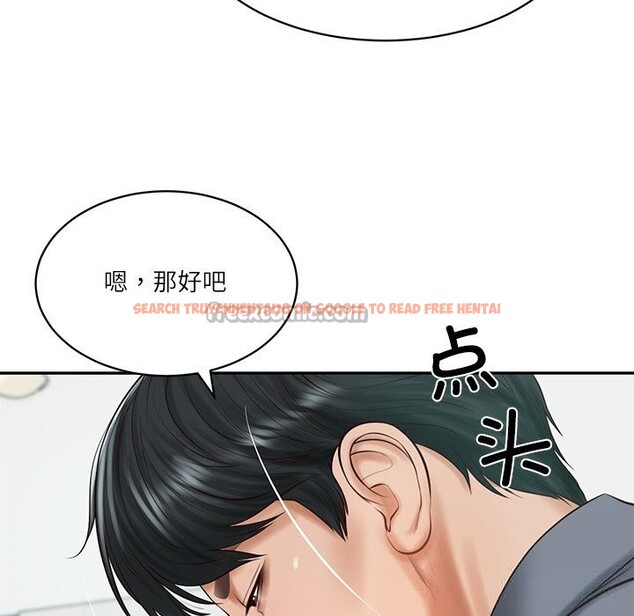 查看漫画財閥家的女婿 - 第41話 - sayhentaiz.net中的3634553图片