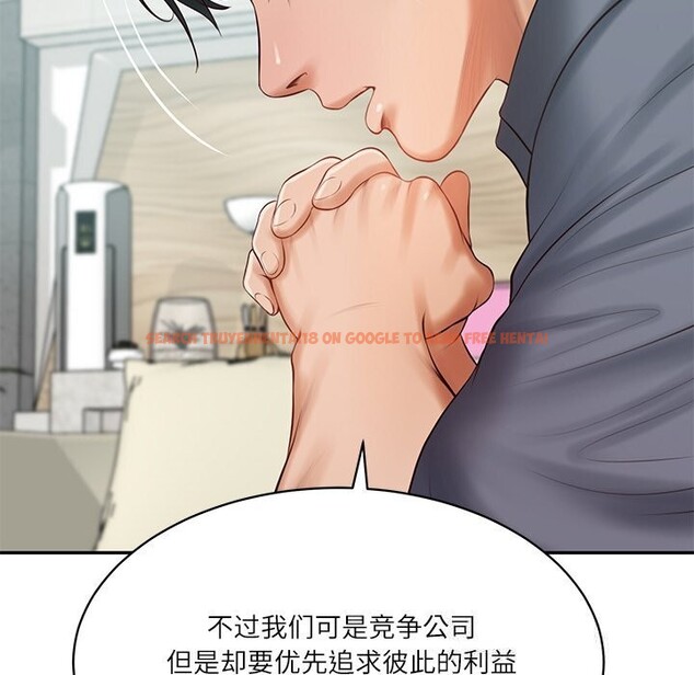 查看漫画財閥家的女婿 - 第41話 - sayhentaiz.net中的3634554图片