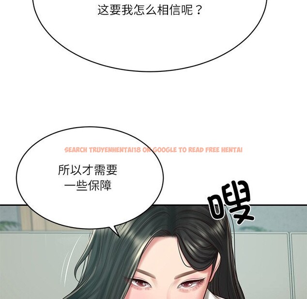 查看漫画財閥家的女婿 - 第41話 - sayhentaiz.net中的3634555图片
