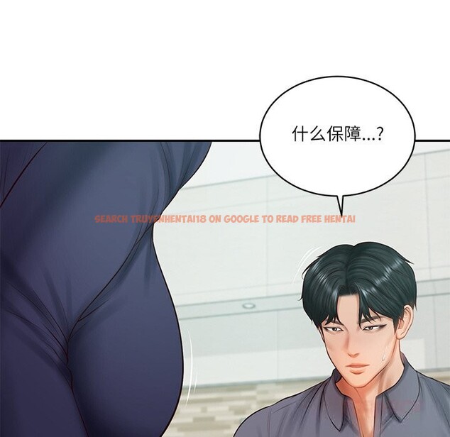 查看漫画財閥家的女婿 - 第41話 - sayhentaiz.net中的3634558图片