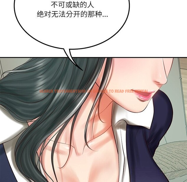 查看漫画財閥家的女婿 - 第41話 - sayhentaiz.net中的3634560图片