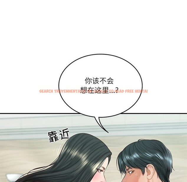 查看漫画財閥家的女婿 - 第41話 - sayhentaiz.net中的3634568图片