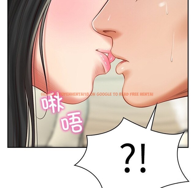 查看漫画財閥家的女婿 - 第41話 - sayhentaiz.net中的3634571图片