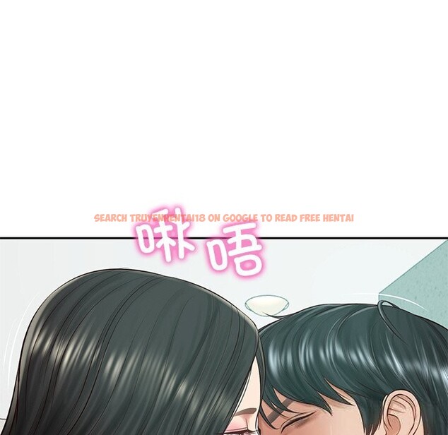 查看漫画財閥家的女婿 - 第41話 - sayhentaiz.net中的3634574图片