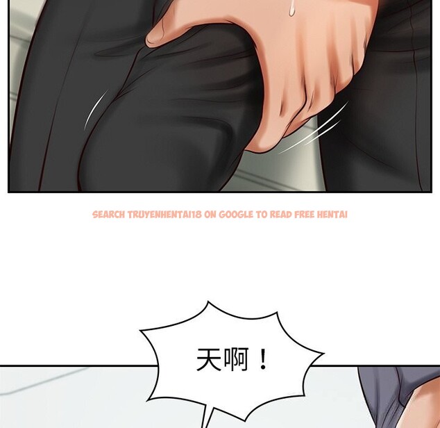 查看漫画財閥家的女婿 - 第41話 - sayhentaiz.net中的3634586图片
