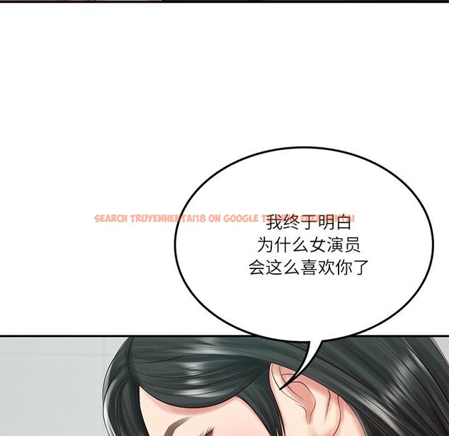 查看漫画財閥家的女婿 - 第41話 - sayhentaiz.net中的3634590图片